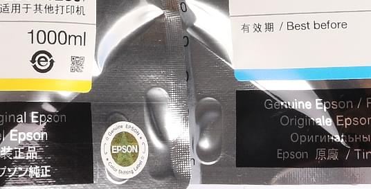 爱普生原装正品产品功能